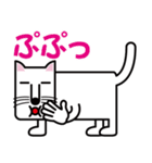 四角いねこ（個別スタンプ：17）