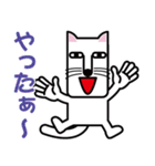 四角いねこ（個別スタンプ：18）