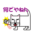 四角いねこ（個別スタンプ：20）