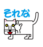 四角いねこ（個別スタンプ：21）