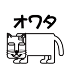 四角いねこ（個別スタンプ：24）