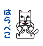 四角いねこ（個別スタンプ：27）