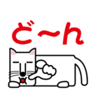 四角いねこ（個別スタンプ：30）