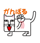 四角いねこ（個別スタンプ：38）