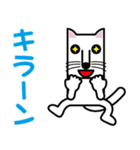 四角いねこ（個別スタンプ：40）