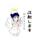 天使の白衣（個別スタンプ：3）