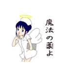 天使の白衣（個別スタンプ：4）