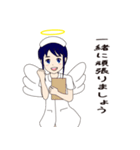 天使の白衣（個別スタンプ：5）