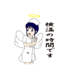 天使の白衣（個別スタンプ：13）