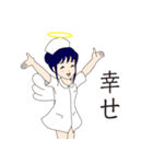 天使の白衣（個別スタンプ：22）