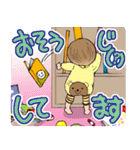 cute baby omumu-san.（個別スタンプ：16）