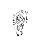ママは必死！（個別スタンプ：4）