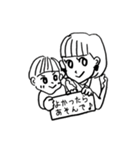 ママは必死！（個別スタンプ：11）