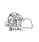 ママは必死！（個別スタンプ：20）