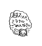 ママは必死！（個別スタンプ：33）