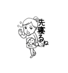ママは必死！（個別スタンプ：34）