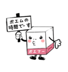 ポエマー 角砂糖（個別スタンプ：2）