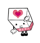 ポエマー 角砂糖（個別スタンプ：4）