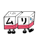 ポエマー 角砂糖（個別スタンプ：7）