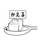 ポエマー 角砂糖（個別スタンプ：8）