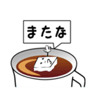 ポエマー 角砂糖（個別スタンプ：9）
