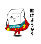 ポエマー 角砂糖（個別スタンプ：13）