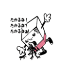 ポエマー 角砂糖（個別スタンプ：15）