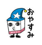 ポエマー 角砂糖（個別スタンプ：16）