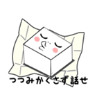 ポエマー 角砂糖（個別スタンプ：17）