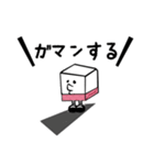 ポエマー 角砂糖（個別スタンプ：18）