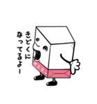 ポエマー 角砂糖（個別スタンプ：26）