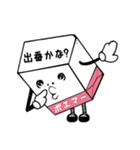 ポエマー 角砂糖（個別スタンプ：27）