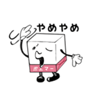 ポエマー 角砂糖（個別スタンプ：29）