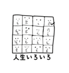 ポエマー 角砂糖（個別スタンプ：30）