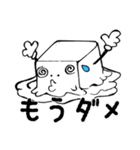 ポエマー 角砂糖（個別スタンプ：31）