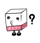 ポエマー 角砂糖（個別スタンプ：33）