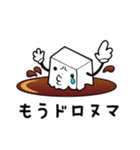 ポエマー 角砂糖（個別スタンプ：35）