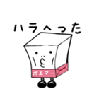 ポエマー 角砂糖（個別スタンプ：37）