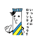 ポエマー 角砂糖（個別スタンプ：39）