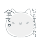 白猫ぷるぷる（個別スタンプ：9）