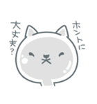 白猫ぷるぷる（個別スタンプ：17）