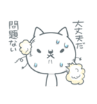 白猫ぷるぷる（個別スタンプ：18）