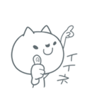 白猫ぷるぷる（個別スタンプ：21）