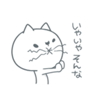 白猫ぷるぷる（個別スタンプ：23）