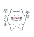 白猫ぷるぷる（個別スタンプ：30）
