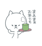 白猫ぷるぷる（個別スタンプ：31）