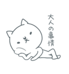 白猫ぷるぷる（個別スタンプ：32）