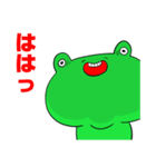 ドンびき蛙 その1（個別スタンプ：2）