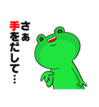 ドンびき蛙 その1（個別スタンプ：22）
