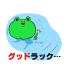 ドンびき蛙 その1（個別スタンプ：37）